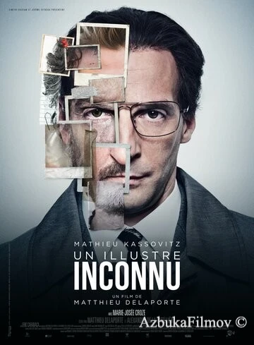 Фильм Никому не известный (2014)