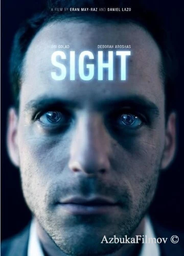 Фильм Взгляд (2012)