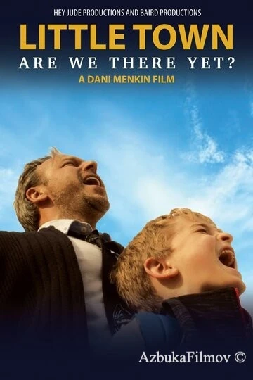 Фильм Литтл Таун (2022)