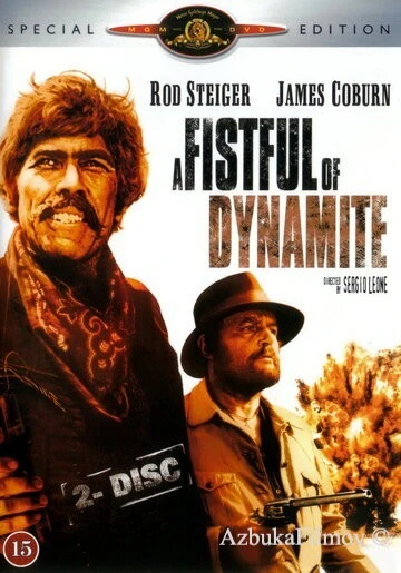 Фильм За пригоршню динамита (1971)