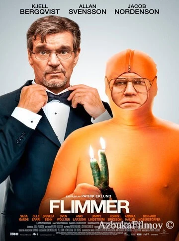 Фильм Мерцание (2012)