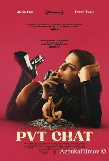 Фильм Приватный чат (2020)