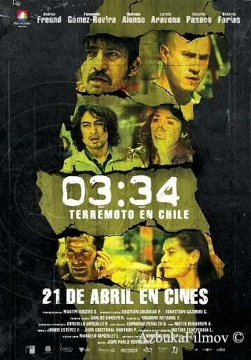 Фильм 03:34 Землетрясение в Чили (2011)