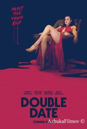 Фильм Двойное свидание (2017)