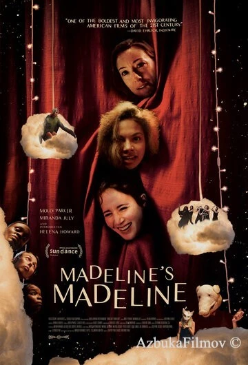 Фильм Мадлен Мадлен (2018)