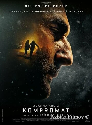Фильм Компромат (2022)