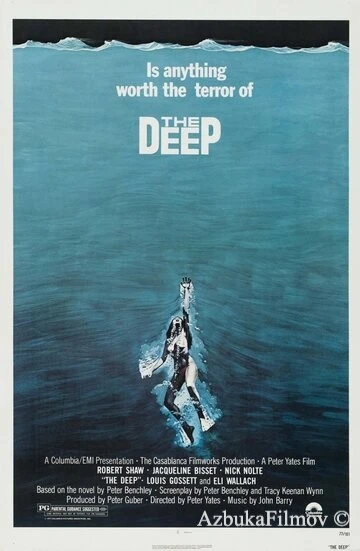 Фильм Бездна (1977)