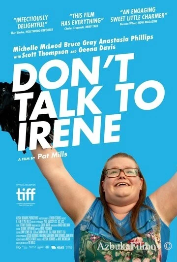 Фильм Не разговаривайте с Ирен (2017)