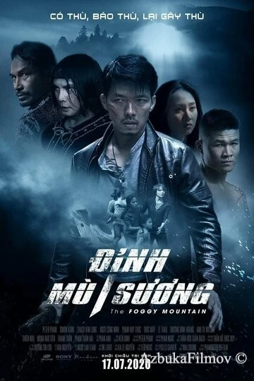 Фильм Туманная гора (2020)