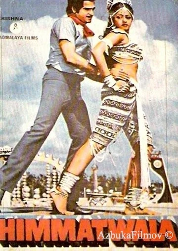 Фильм Выдумка (1983)