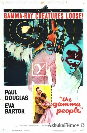 Фильм Гамма люди (1956)