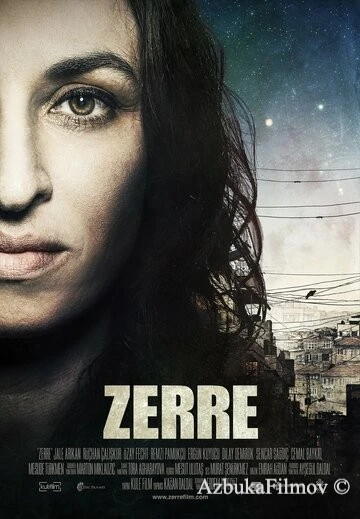 Фильм Частица (2012)