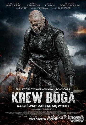 Фильм Кровь Бога (2018)