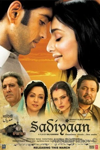 Фильм Любовь без границ (2010)