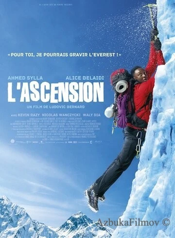 Фильм 1+Эверест (2017)