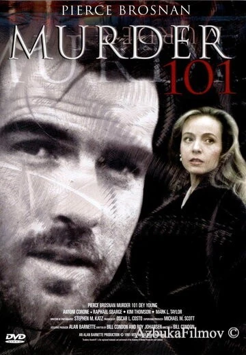 Фильм Азы убийства (1991)