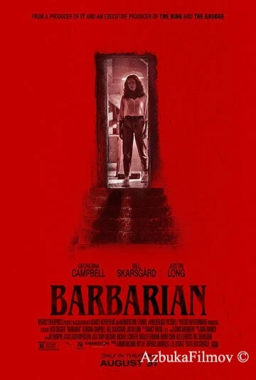 Фильм Варвар (2022)