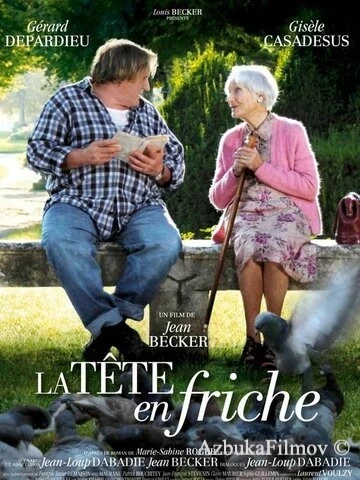 Фильм Чистый лист (2010)