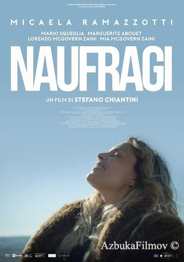 Фильм Корабли идут ко дну (2021)