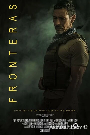 Фильм Границы (2018)