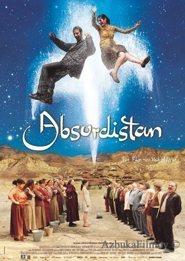 Фильм Абсурдистан (2008)