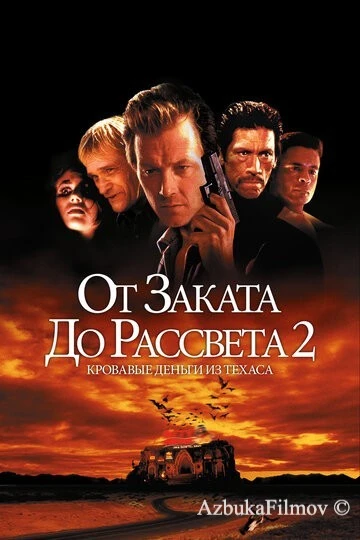 Фильм От заката до рассвета 2: Кровавые деньги из Техаса (1998)