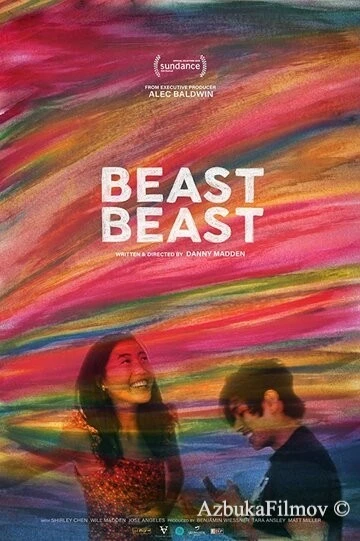 Фильм Зверь зверь (2020)