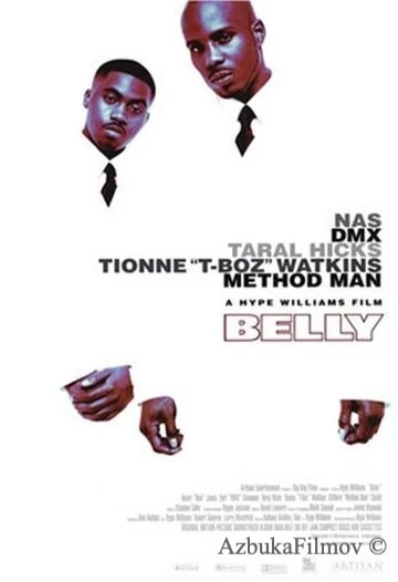 Фильм Живот (1998)