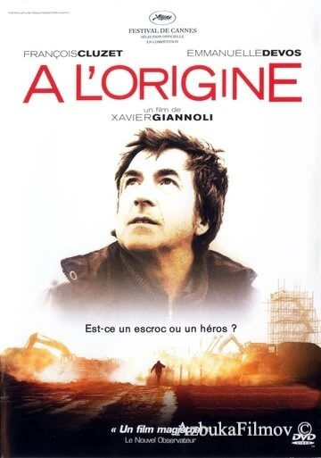 Фильм Всё сначала (2009)