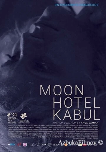 Фильм Отель «Луна» в Кабуле (2018)