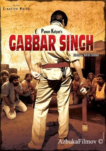 Фильм Габбар Сингх (2012)