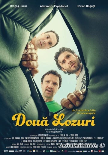 Фильм Два лотерейных билета (2016)