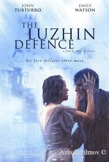 Фильм Защита Лужина (2000)