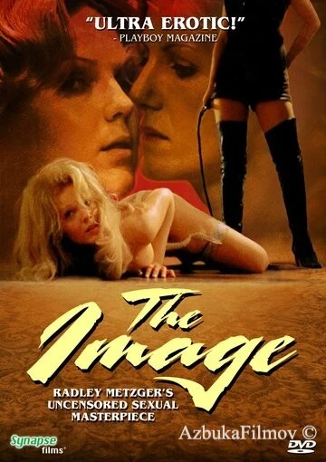 Фильм Образ (1975)