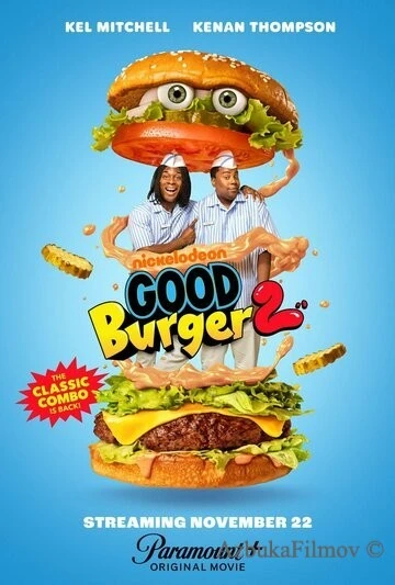 Фильм Отличный гамбургер 2 (2023)