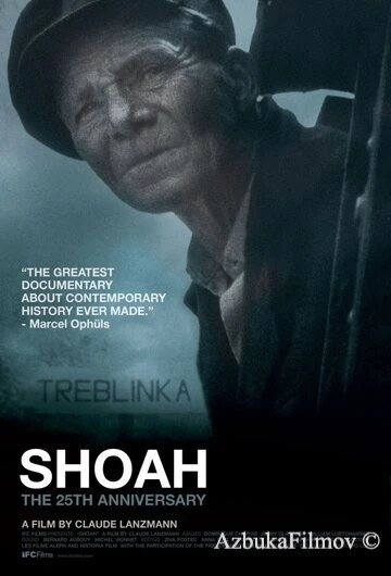 Фильм Шоа (1985)