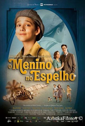 Фильм Мальчик в зеркале (2014)