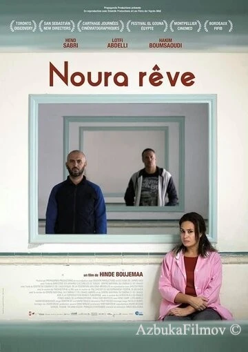 Фильм Мечта Нуры (2019)