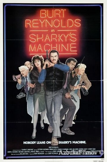 Фильм Команда Шарки (1981)
