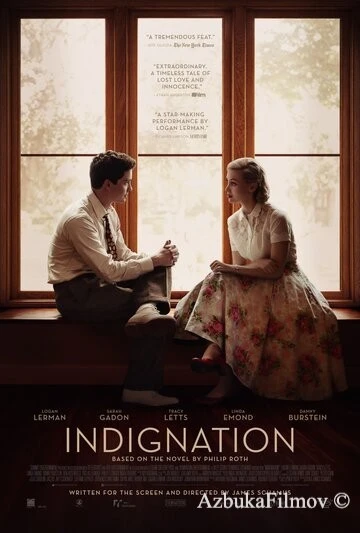 Фильм Возмущение (2015)