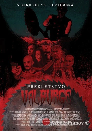 Фильм Проклятие Вальбурга (2019)