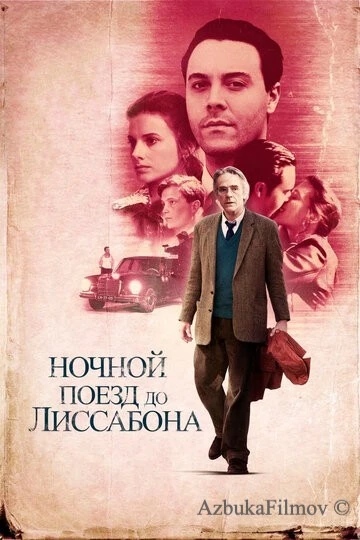 Фильм Ночной поезд до Лиссабона (2012)