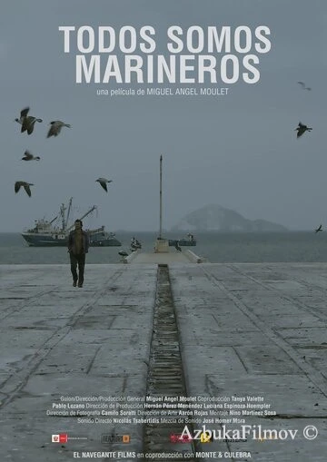 Фильм Все мы моряки (2019)