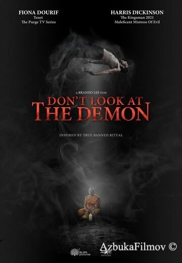 Фильм Не смотри на демона (2022)