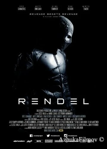 Фильм Рендель (2017)