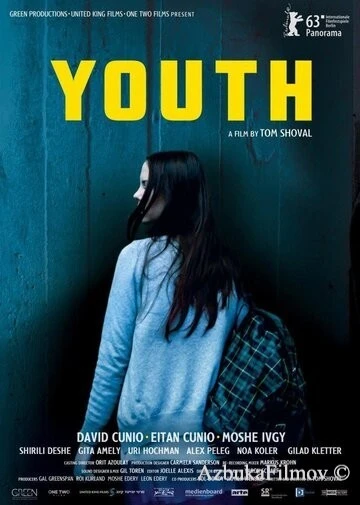 Фильм Молодёжь (2013)