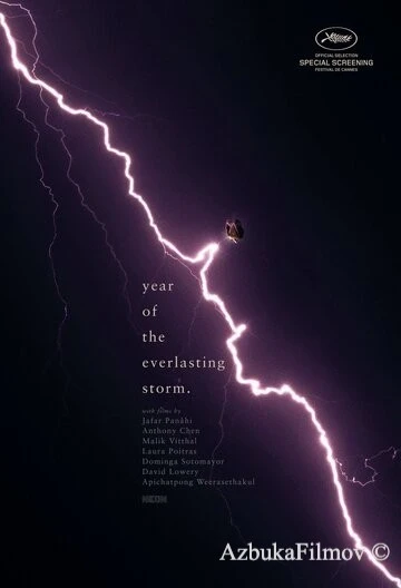 Фильм Год вечной бури (2021)