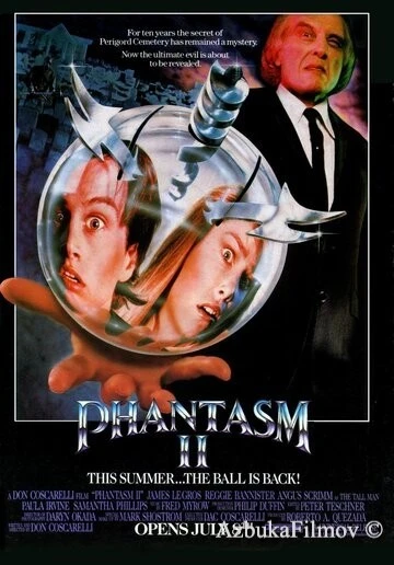 Фильм Фантазм 2 (1988)