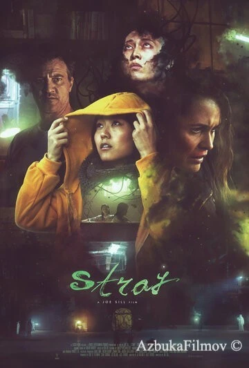 Фильм Сверхъестественное (2019)
