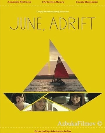 Фильм Дрейфующий «Июнь» (2017)